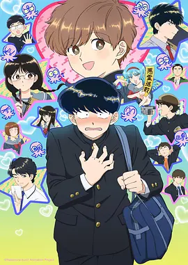水浒传 动画版